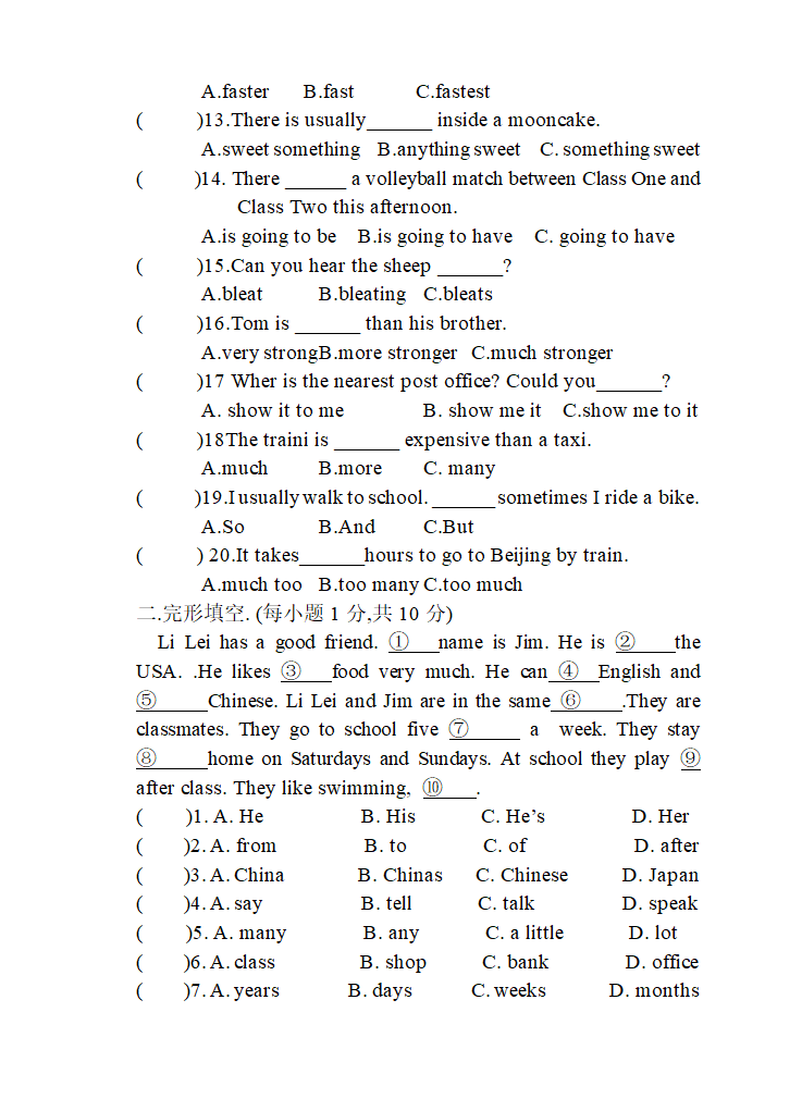 外研版英语七年级英语下学期期中笔试试卷（含答案）.doc第2页