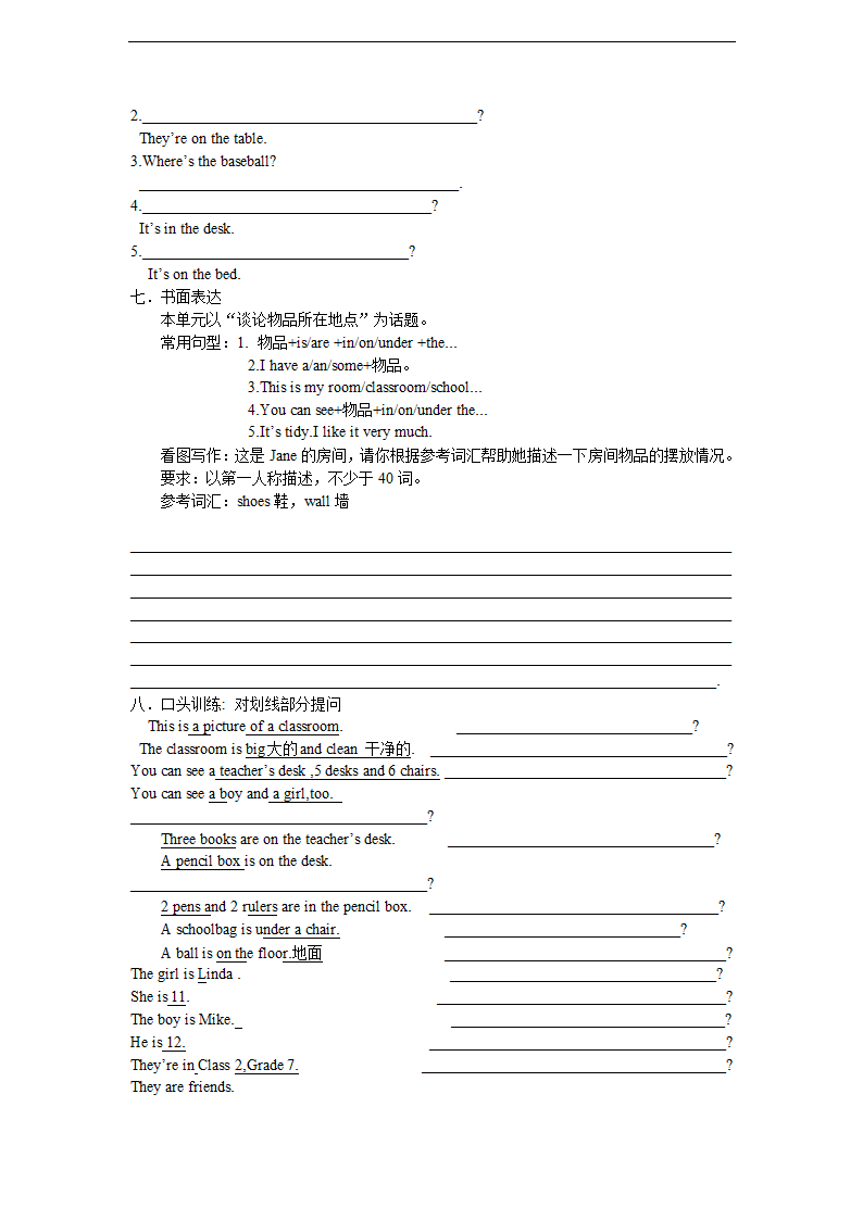 新目标英语七年级上册期末复习学案.doc第9页