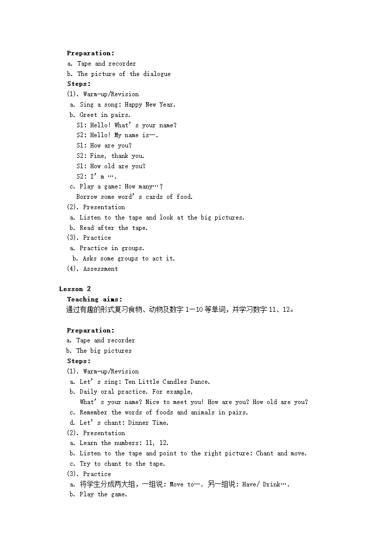 PEP 英语第1册教学计划及教案.doc第33页