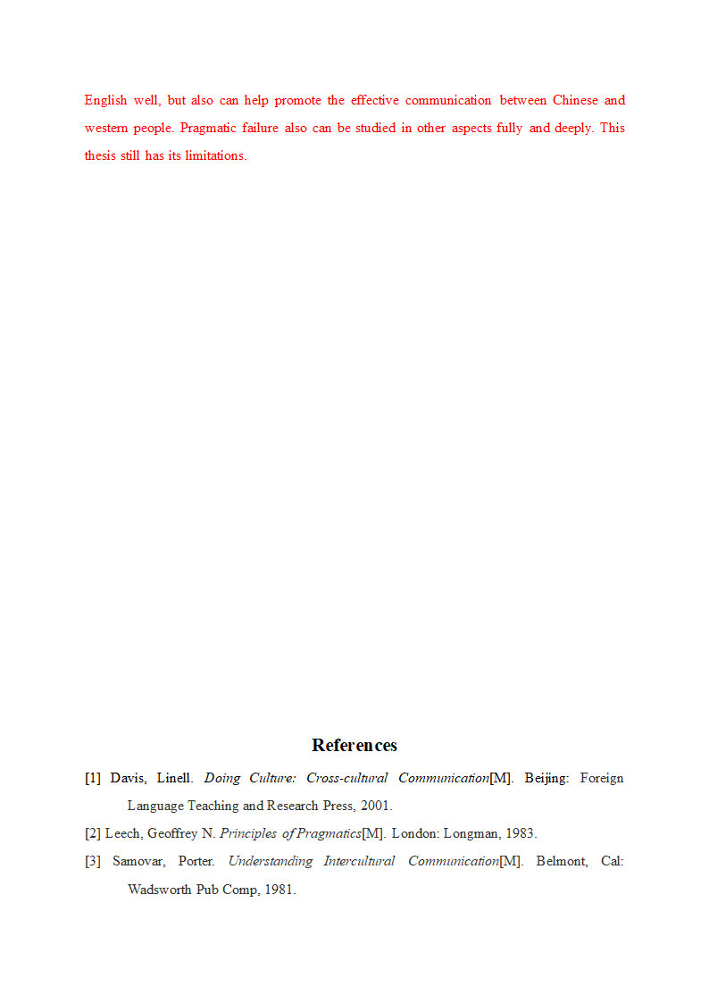 英语论文 跨文化交际中的语用失误.doc第20页