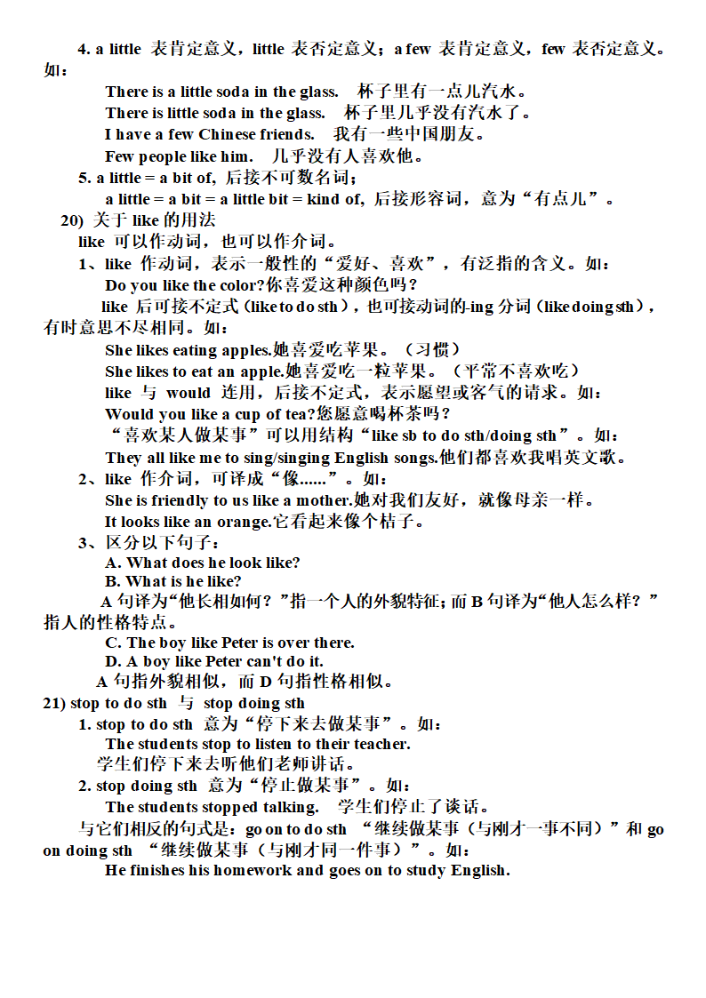 新目标英语八年级上 全册语法点整理.doc第10页