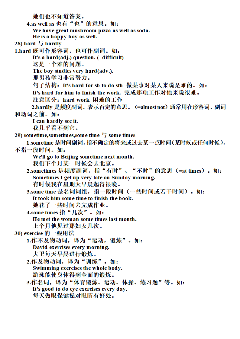 新目标英语八年级上 全册语法点整理.doc第14页