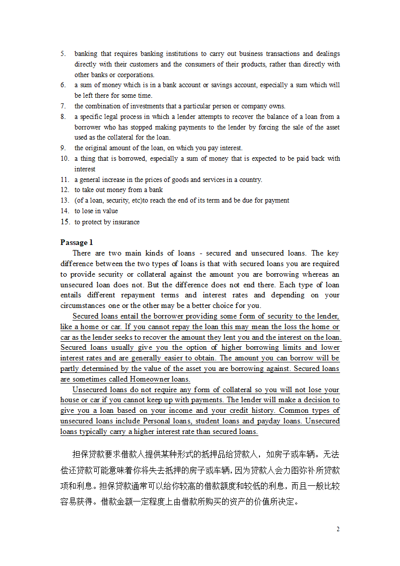 金融英语考试题型第2页