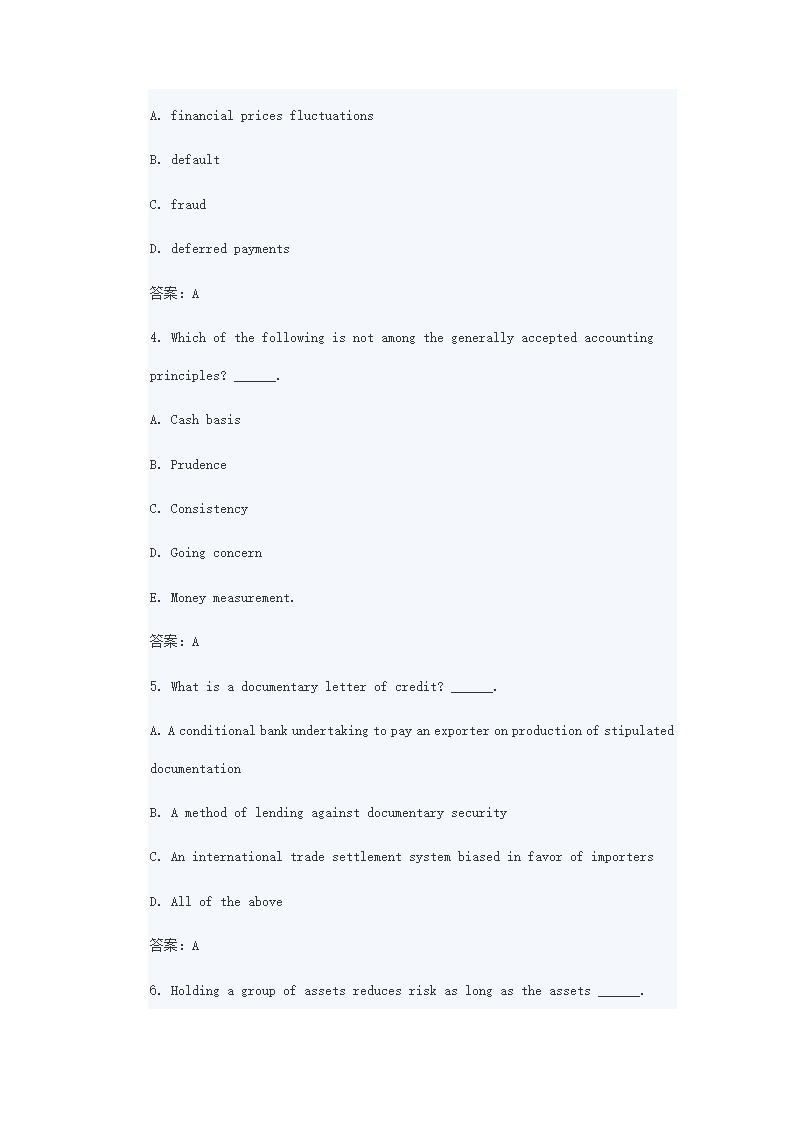 2013年金融英语考试第2页