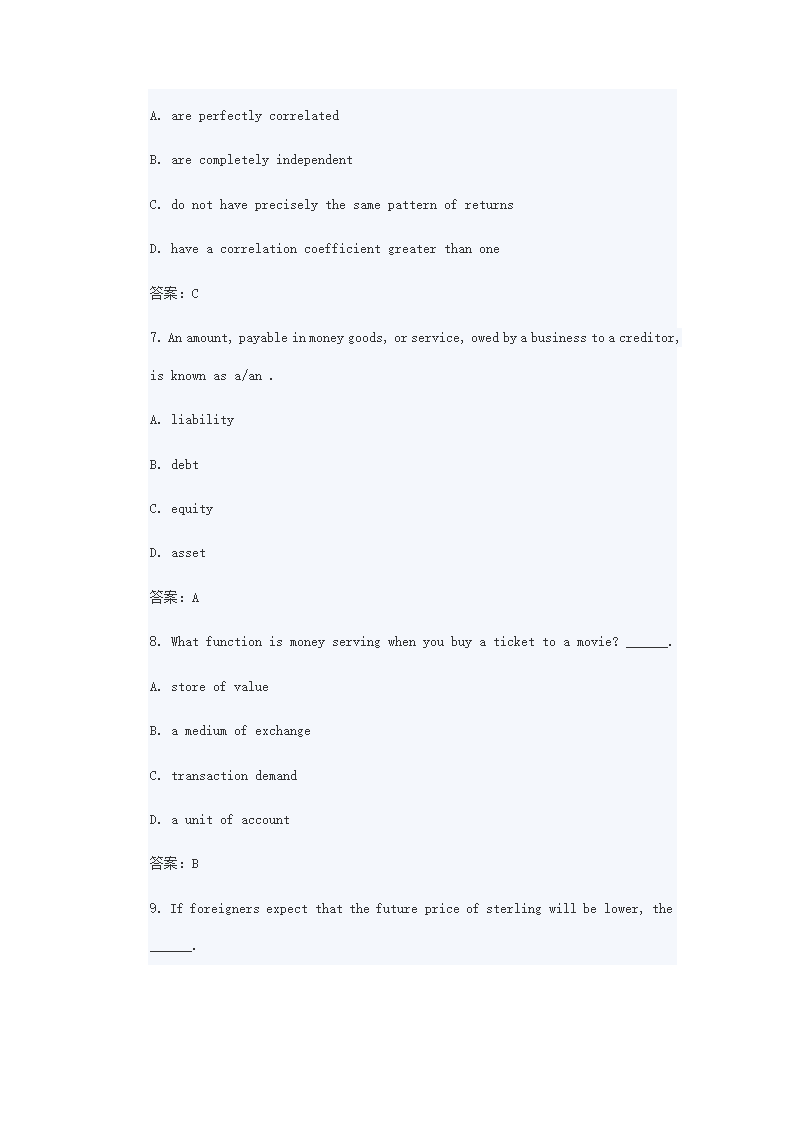 2013年金融英语考试第3页