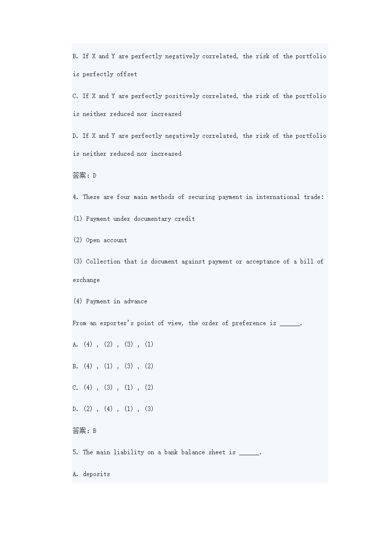 2013年金融英语考试第6页