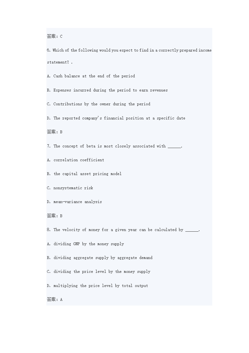 2013年金融英语考试第15页