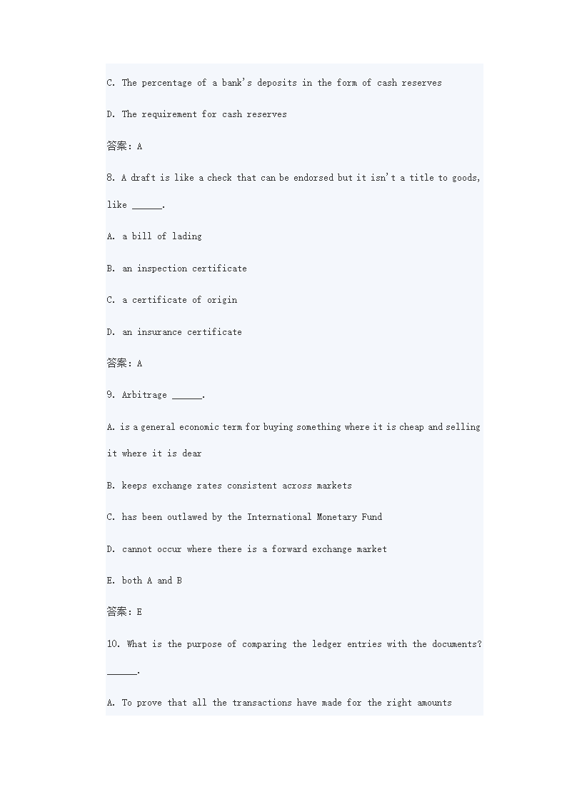 2013年金融英语考试第19页