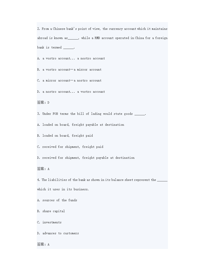 2013年金融英语考试第21页