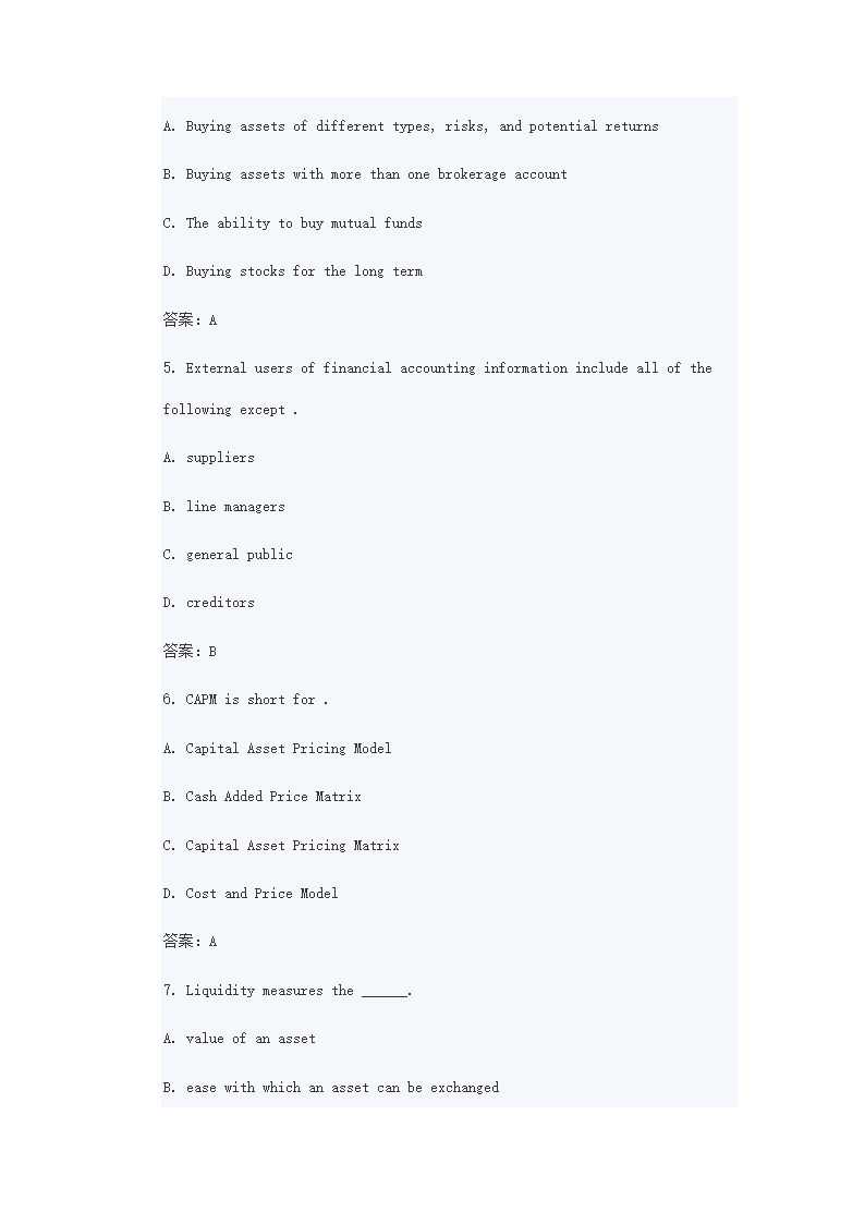 2013年金融英语考试第32页