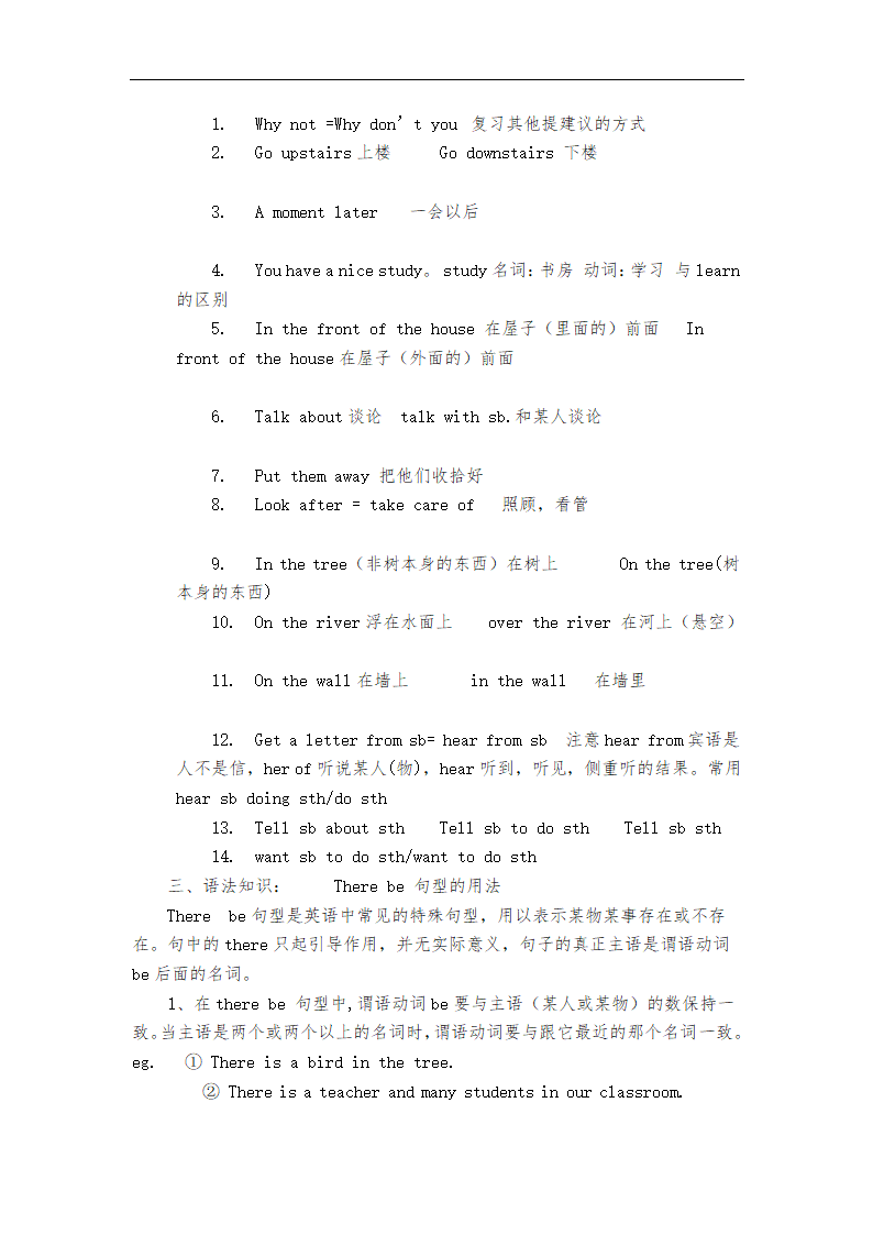 七年级英语（仁爱版）下册全册复习教案.doc第6页