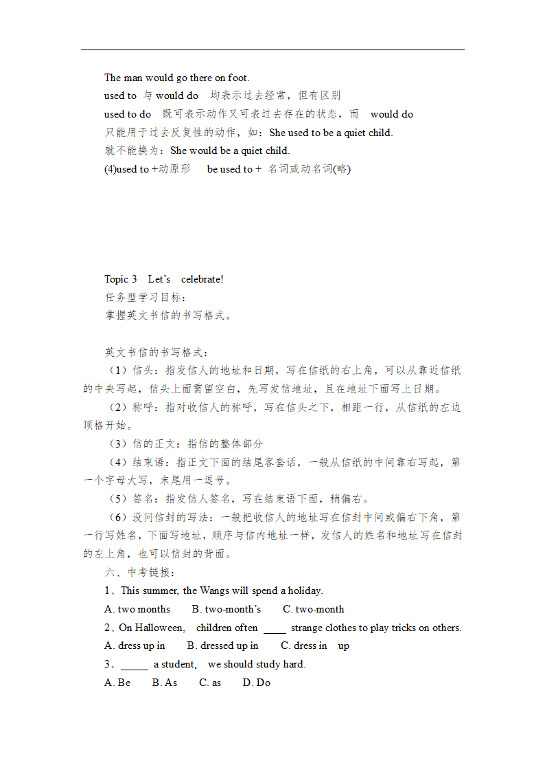 七年级英语（仁爱版）下册全册复习教案.doc第20页