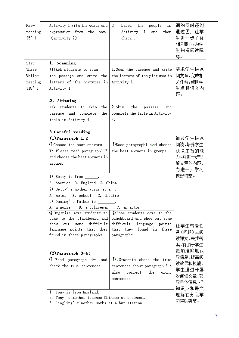 七年级英语上册 Module 2 Unit 2 These …….doc第2页