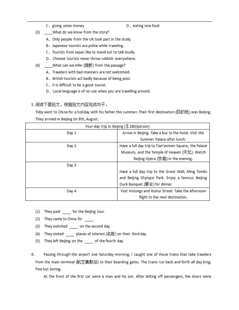 2023届中考阅读话题分类练：旅行（含答案）.doc第5页
