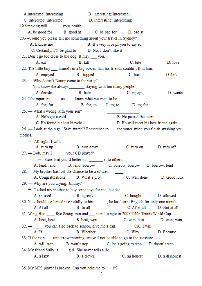 外研版八年级下英语测试卷满分100分.doc第2页