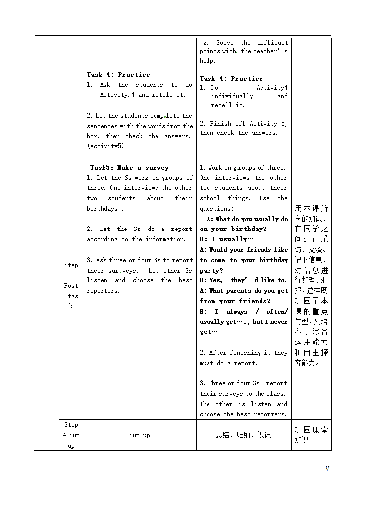 七年级英语上册 Module 8 Unit 1 I alwa…….doc第5页