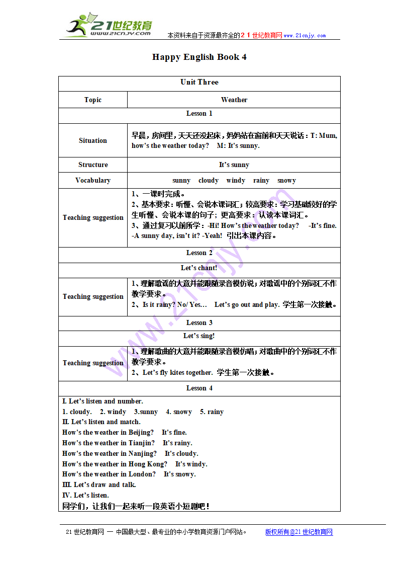 （新蕾）快乐英语二年级下册教案 unit3.doc