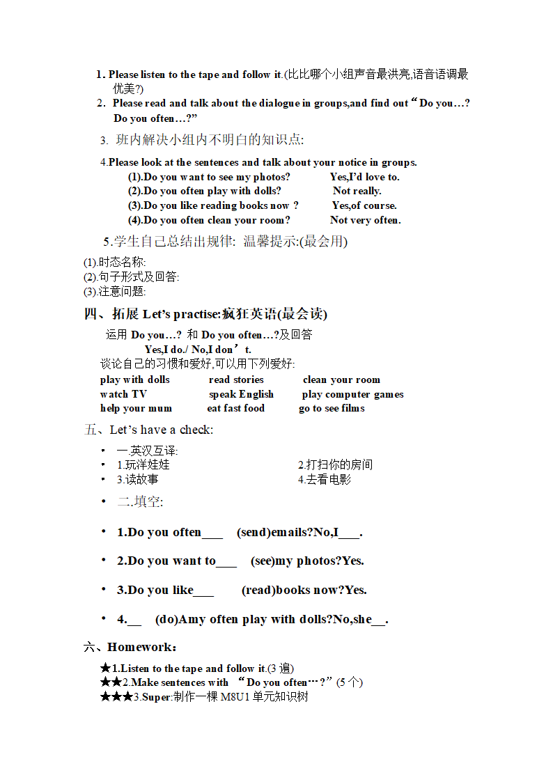 新标准英语第七册Module8 Unit1学案.doc第2页