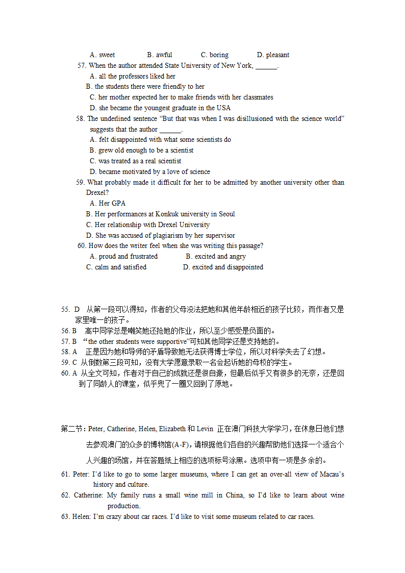 2011年浙江省高考模拟卷英语试题.doc第10页