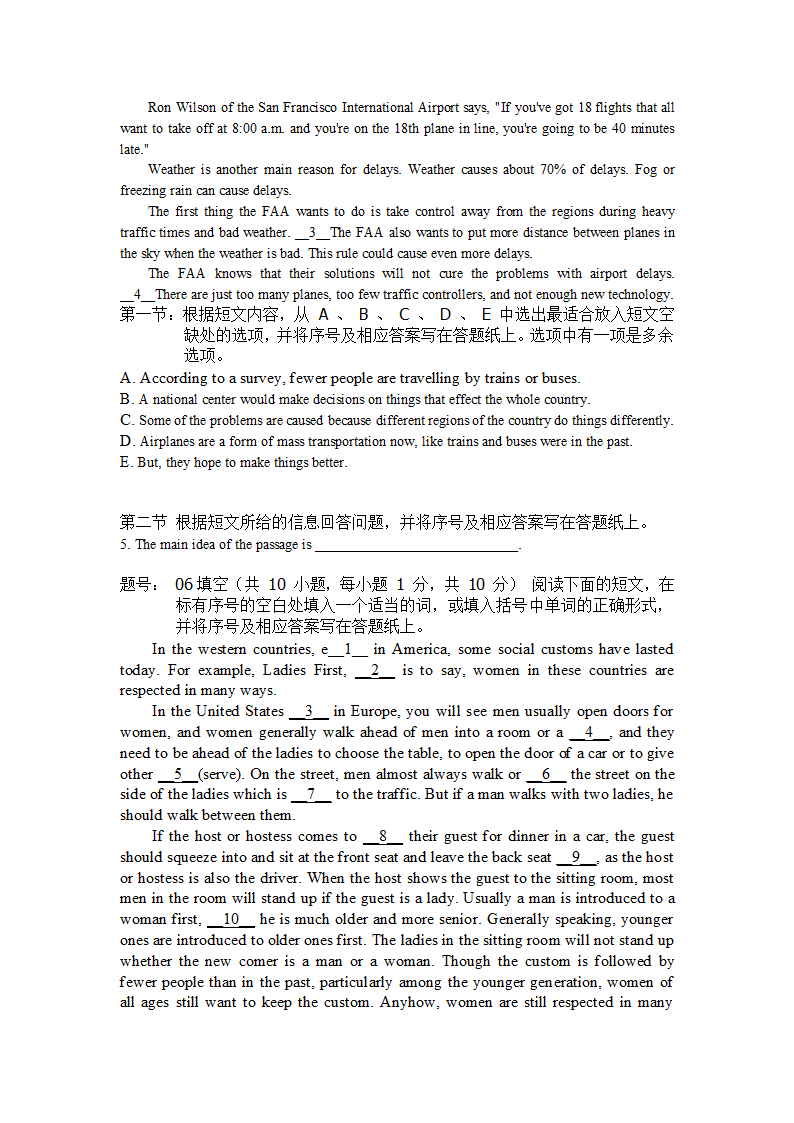 2011年浙江省高考模拟卷英语试题.doc第14页