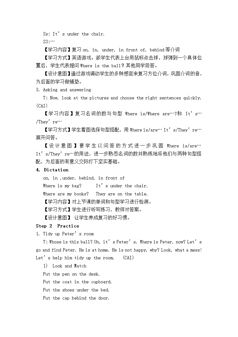 （湘少版）四年级英语下册教案 unit1(1).doc第2页