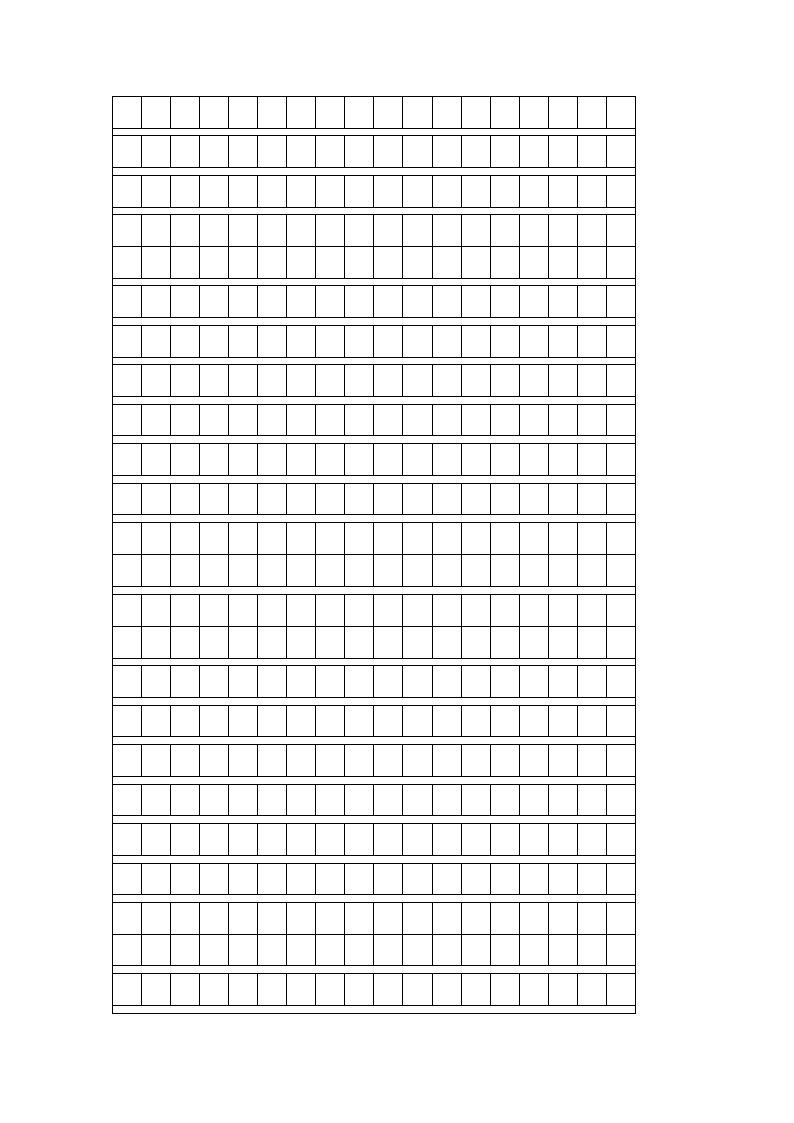 部编版五年级语文上册期末模拟测试（含答案）.doc第6页