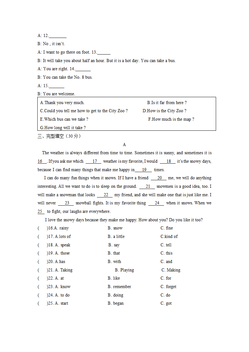 人教版七年级升八年级英语暑假结业考试试卷（无答案）.doc第2页