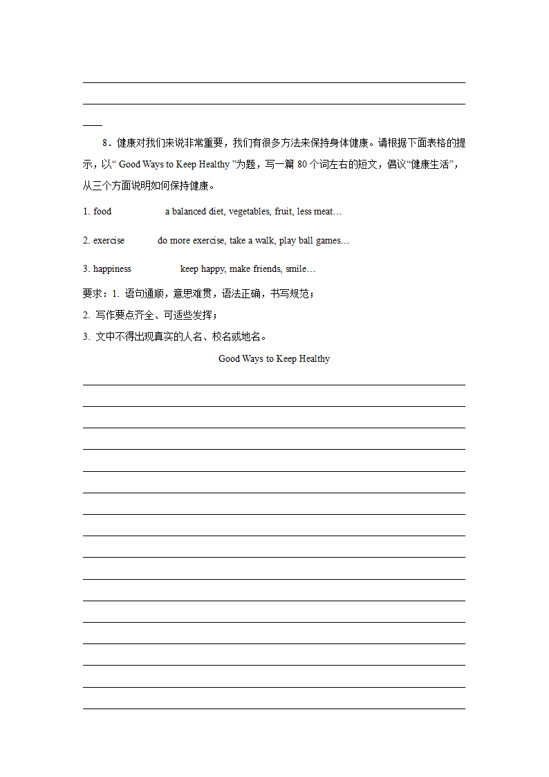 中考英语作文专项训练：材料作文（含解析）.doc第6页