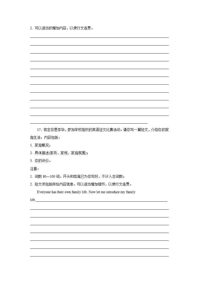 中考英语作文专项训练：材料作文（含解析）.doc第12页