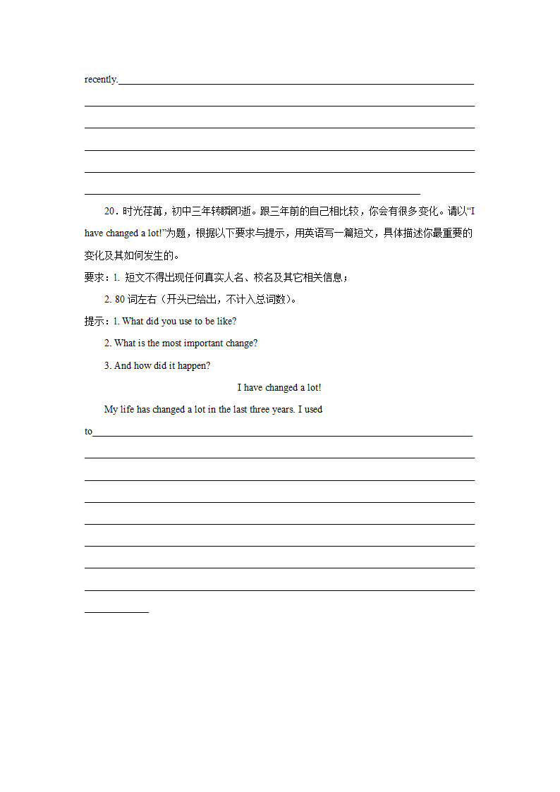 中考英语作文专项训练：材料作文（含解析）.doc第14页