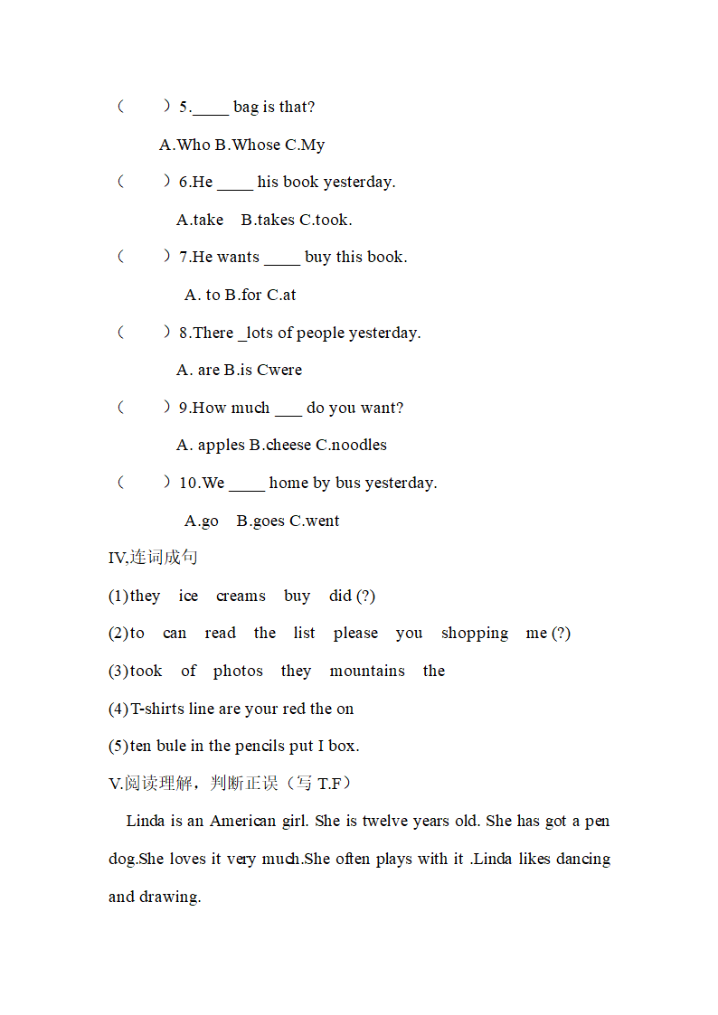 英语试题.doc第4页