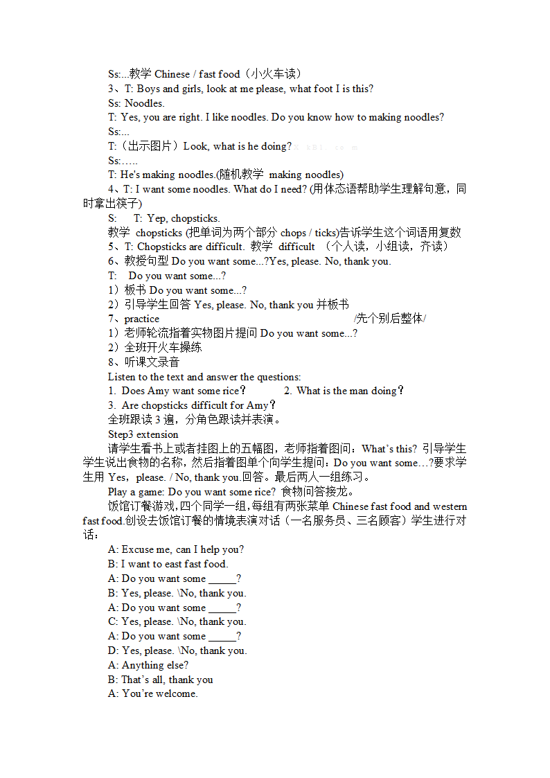 2013新版外研版四年级英语上 Module 4 模块教案.doc第2页