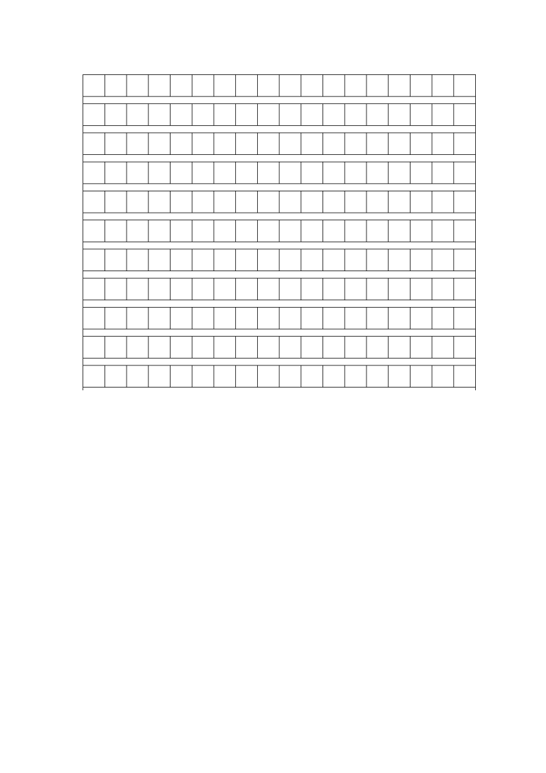 四年级语文上册期末质量监测卷（含答案）.doc第10页