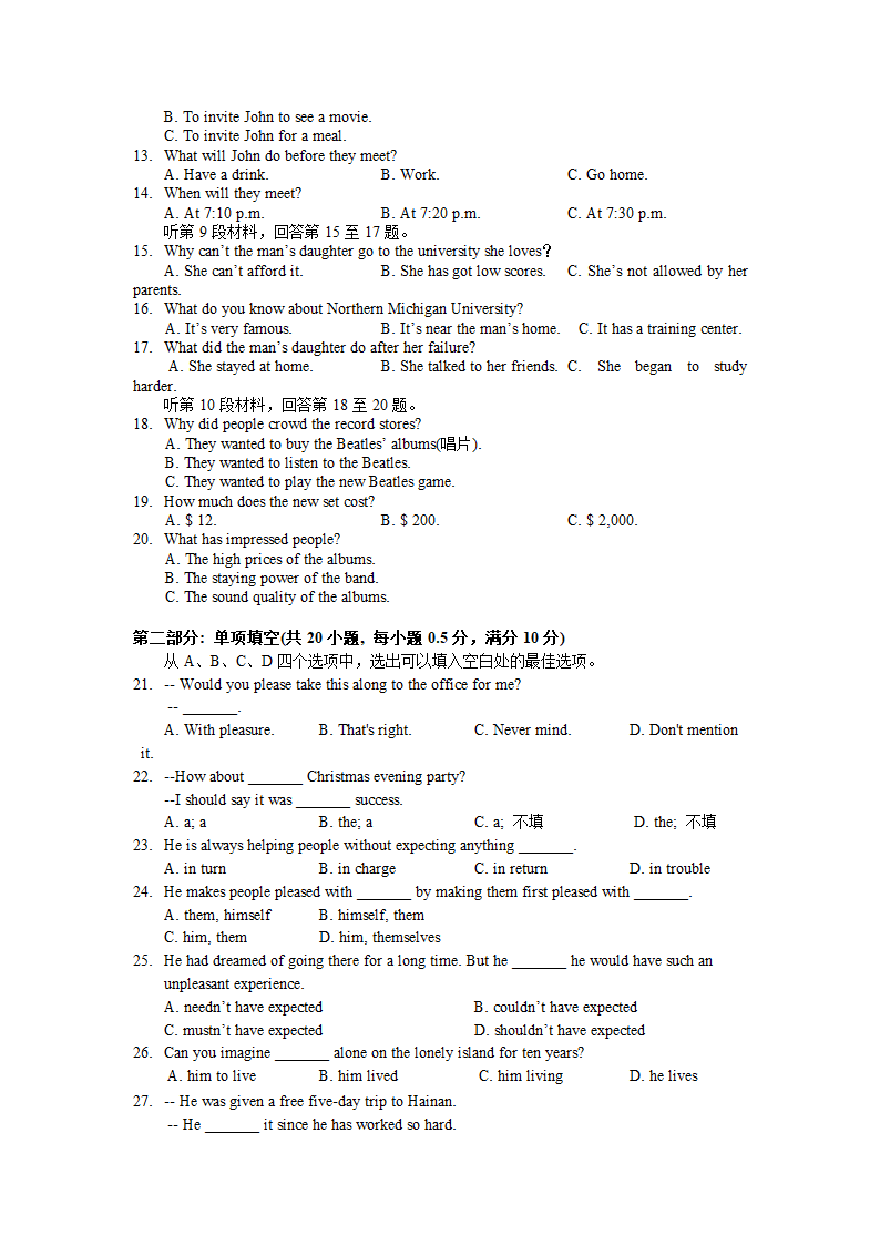 浙江省杭州二中10-11学年高一上学期期末试卷英语.doc第2页