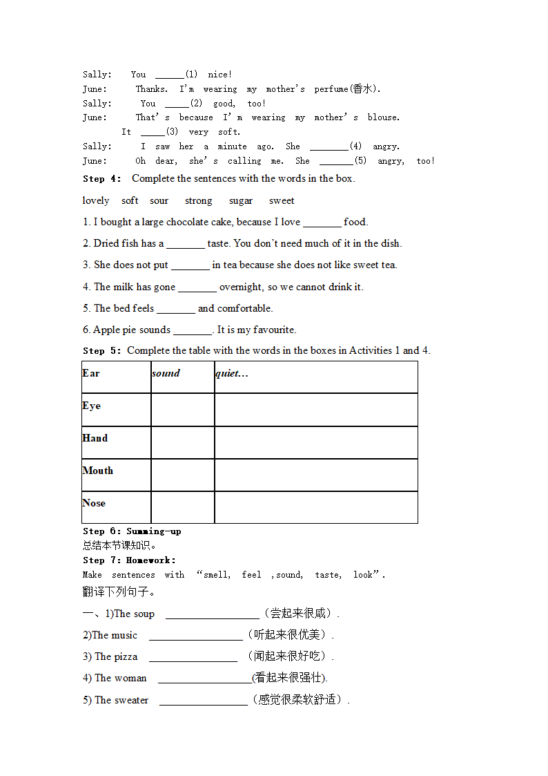 外研版英语八年级 下册Module1 Unit 1 It smells delicious教案.doc第3页