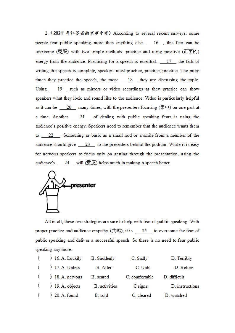 中考英语完形填空解题技巧（含答案）.doc第6页