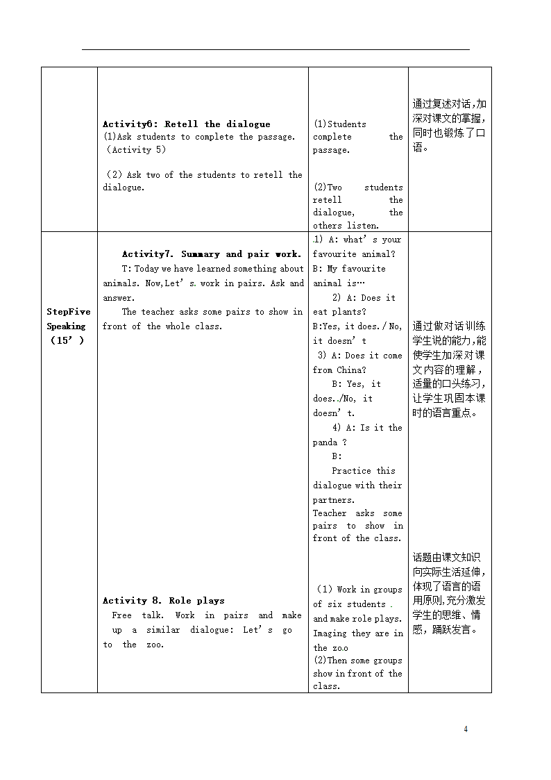 七年级英语上册 Module 6 Unit 1 Does i…….doc第4页