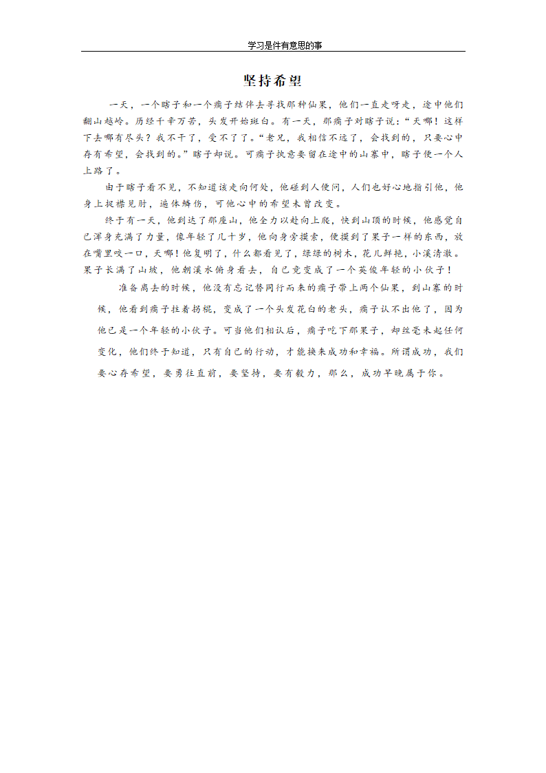 (新高考)2021年最新高考冲刺压轴卷 化学(含答案)第19页