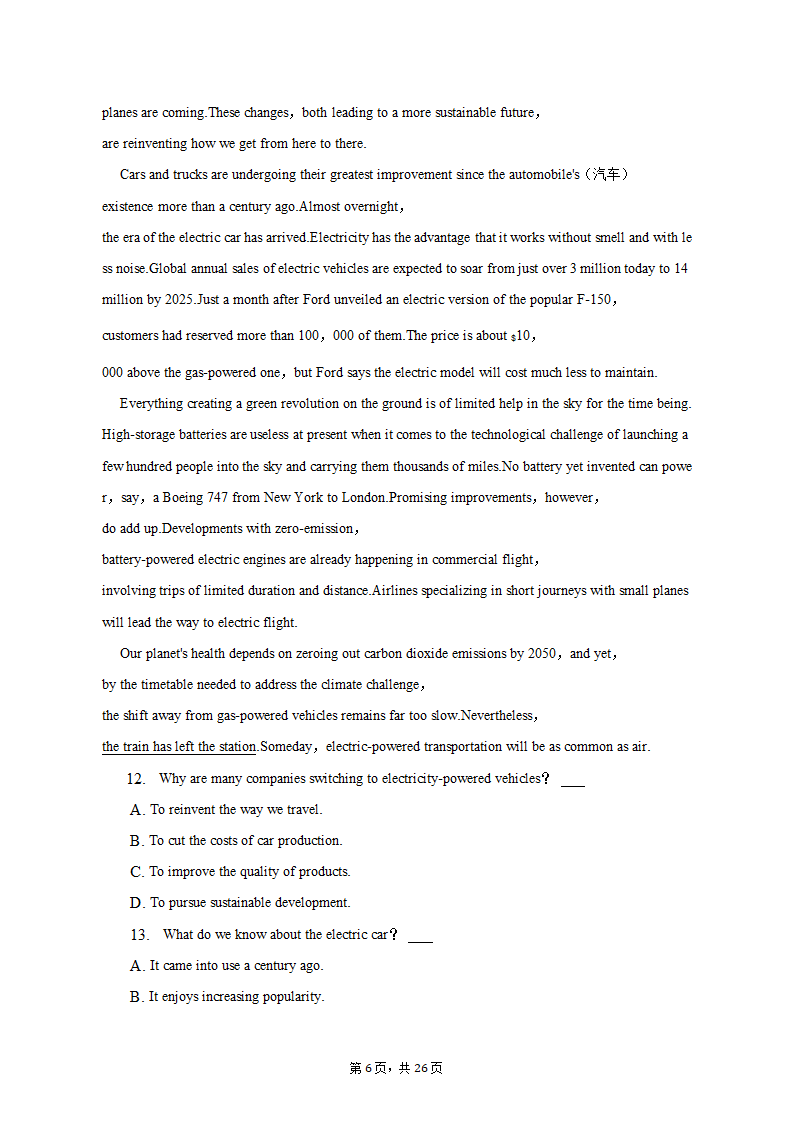 2022-2023学年辽宁省营口市高三（上）期末英语试卷（含解析）.doc第6页