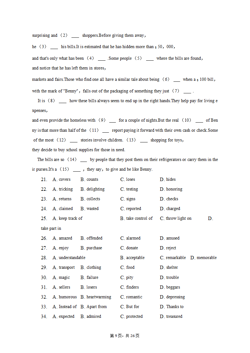 2022-2023学年辽宁省营口市高三（上）期末英语试卷（含解析）.doc第9页