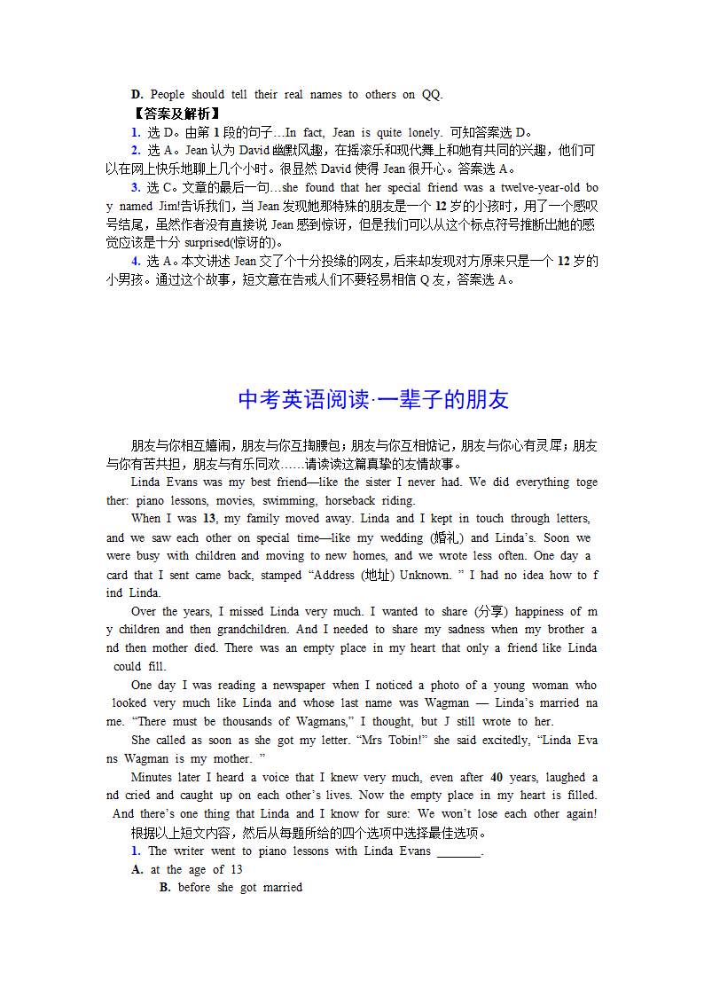 2012中考英语最新阅读理解5篇（五个主题）.doc第4页