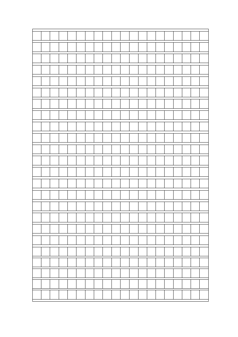 部编版七年级上册语文期末考试试卷（含答案）.doc第7页