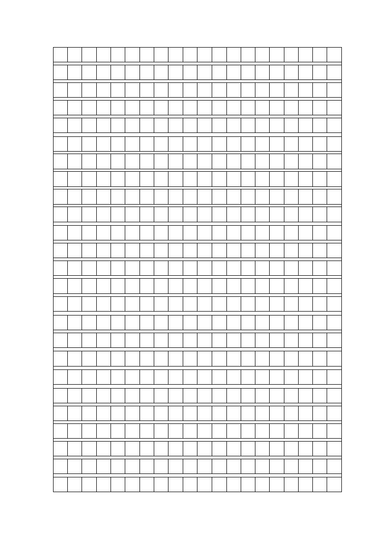 部编版七年级上册语文期末考试试卷（含答案）.doc第8页