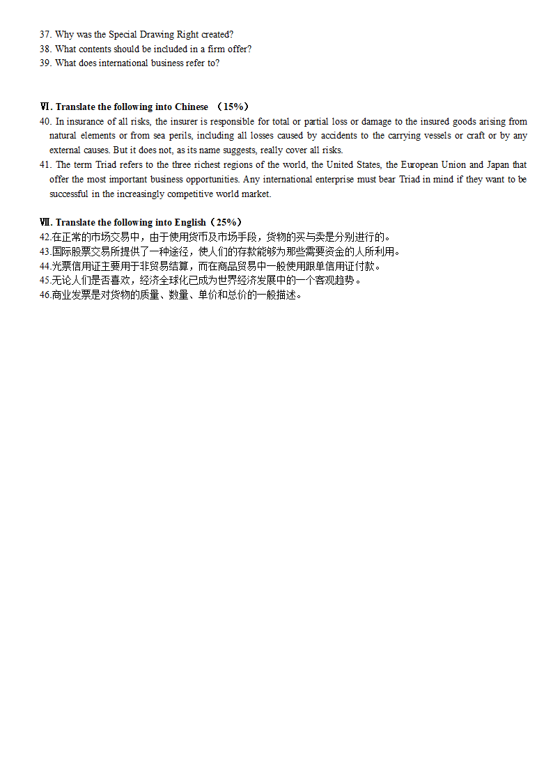 自学考试国际商务英语历年真题及答案第8页