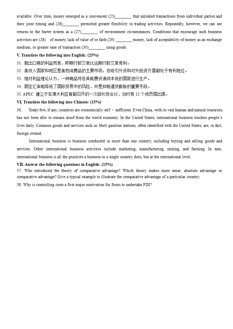 自学考试国际商务英语历年真题及答案第12页