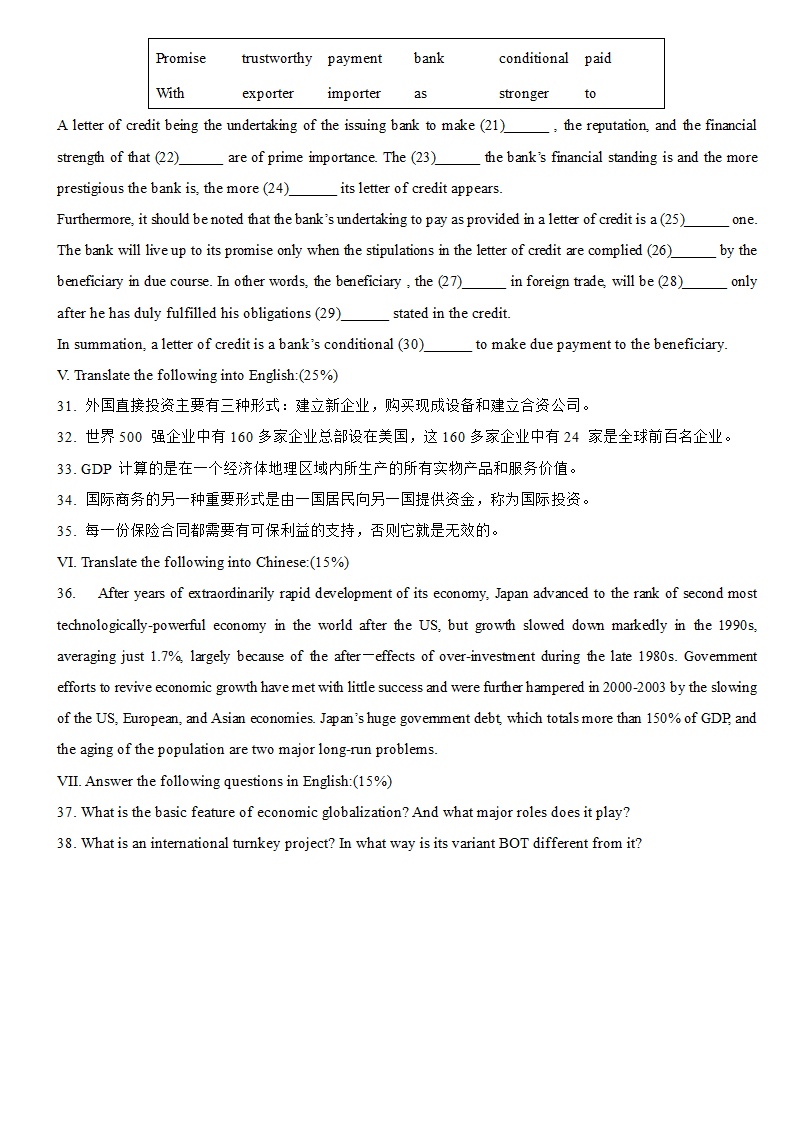 自学考试国际商务英语历年真题及答案第14页