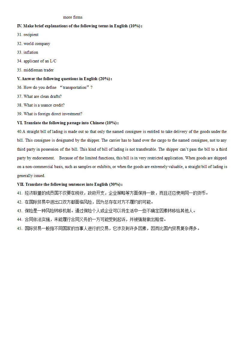 自学考试国际商务英语历年真题及答案第20页