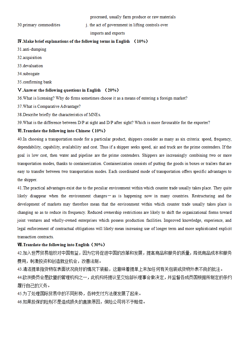 自学考试国际商务英语历年真题及答案第24页