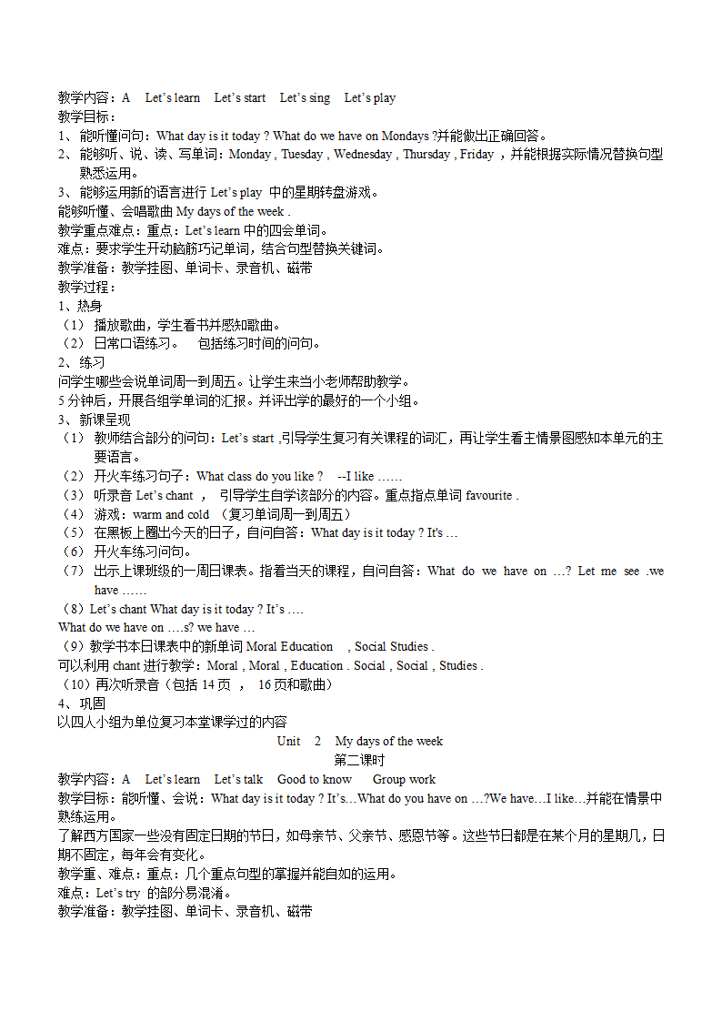 小学英语人教版(PEP)五年级上全册教案.doc第10页