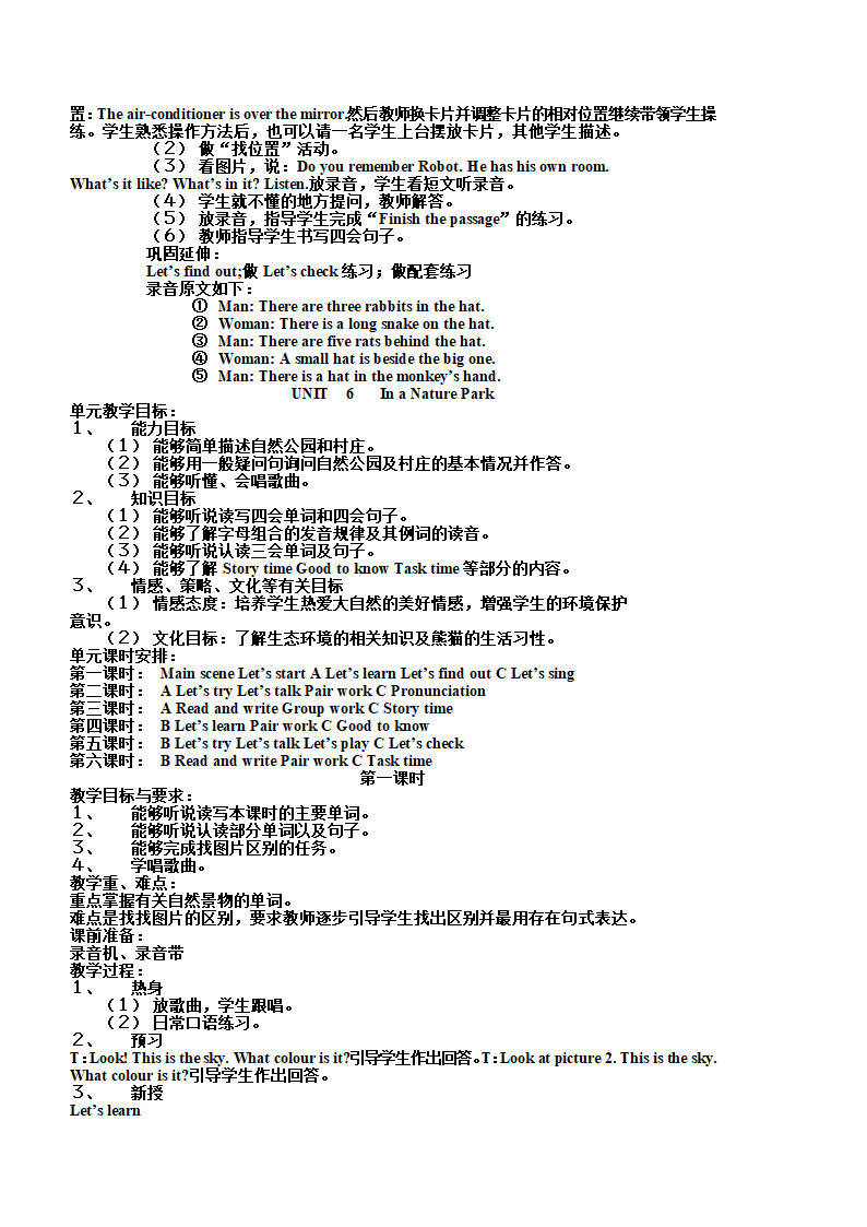 小学英语人教版(PEP)五年级上全册教案.doc第30页